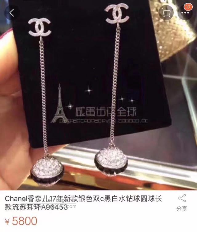 chanel耳環 新款CC鑽球耳釘 鍍金純銀針 水鑽耳環  gzsc1376